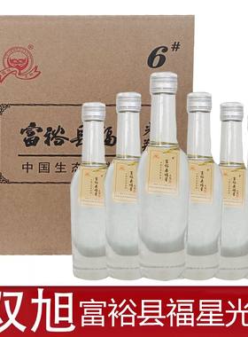 富裕县福星光瓶6号浓香型白酒整箱450ml瓶42度纯粮食酿造酒水白酒