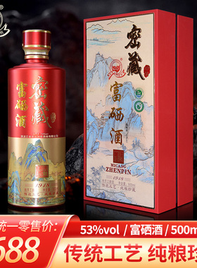 双旭系列秘藏富硒酒53%vol 纯粮酿造浓香型白酒500mL瓶送礼聚会