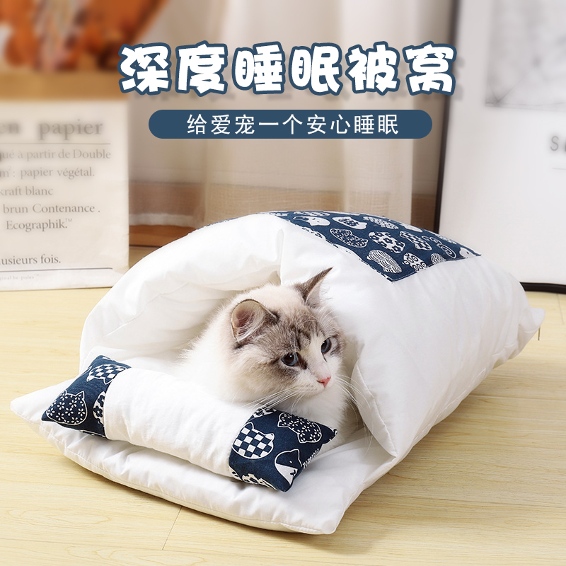 猫窝睡袋可拆洗猫床深度睡眠猫
