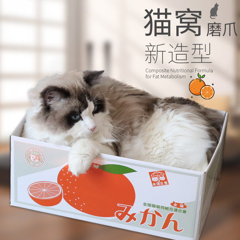 猫抓板猫窝猫爪板纸箱磨爪器瓦楞纸加厚耐磨不掉屑猫玩具猫咪用品,宠物/宠物食品及用品,猫抓板,淘宝优惠券,粉丝福利购,淘宝优惠卷
