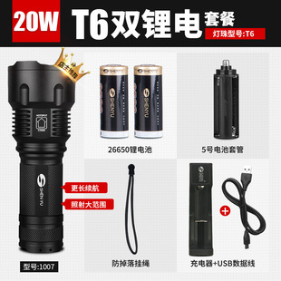 神鱼 强光手电筒可充电超亮远射 LED探照灯 迷你户外家用便携防水