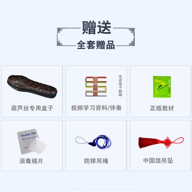 九孔葫芦丝十大品牌 专业演奏型云南乐器 超七孔宽音域 C调降B调