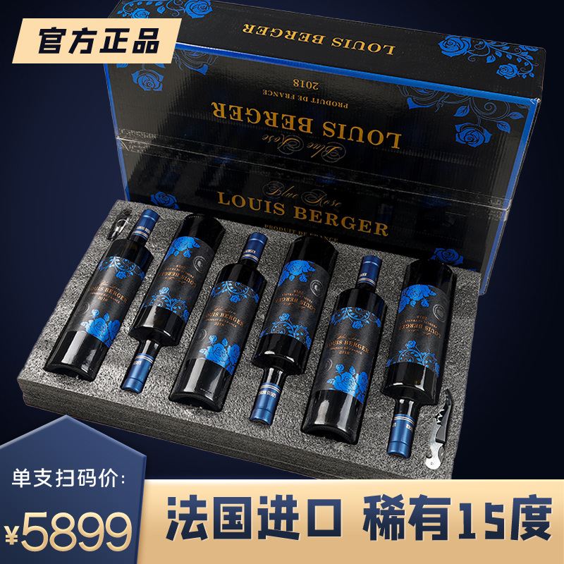 15度正品法国红酒进口赤霞珠干红葡萄酒整箱6支原装礼盒送礼高档