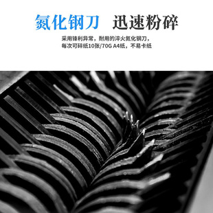 厂家【】格顿士jm办公商用碎纸机迷你电动小型粉碎机大功率废纸