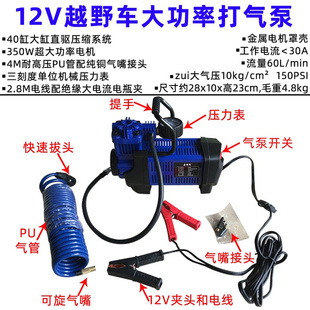 汽车充气千斤顶越野车用气囊软体千斤顶自驾越野G救援脱困装 备4吨
