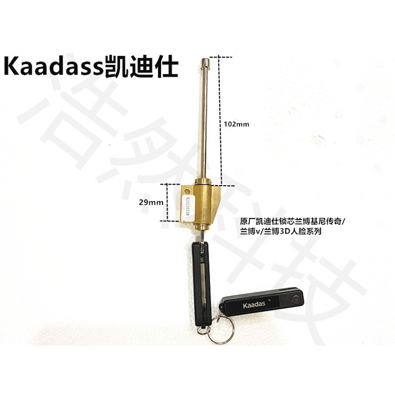 速发凯迪仕10/K20V/KW/F1等指纹锁智能锁配件锁芯指纹锁芯电子门
