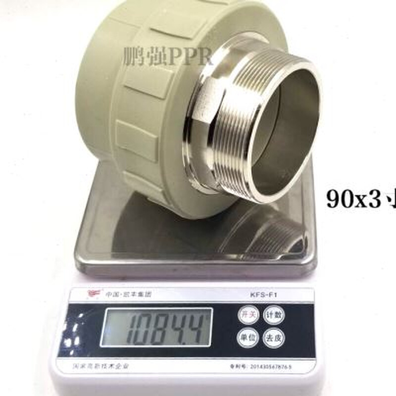 新款灰色PPR外丝直接20 25 32 40 50 63 75 90110外牙热熔PPR水管