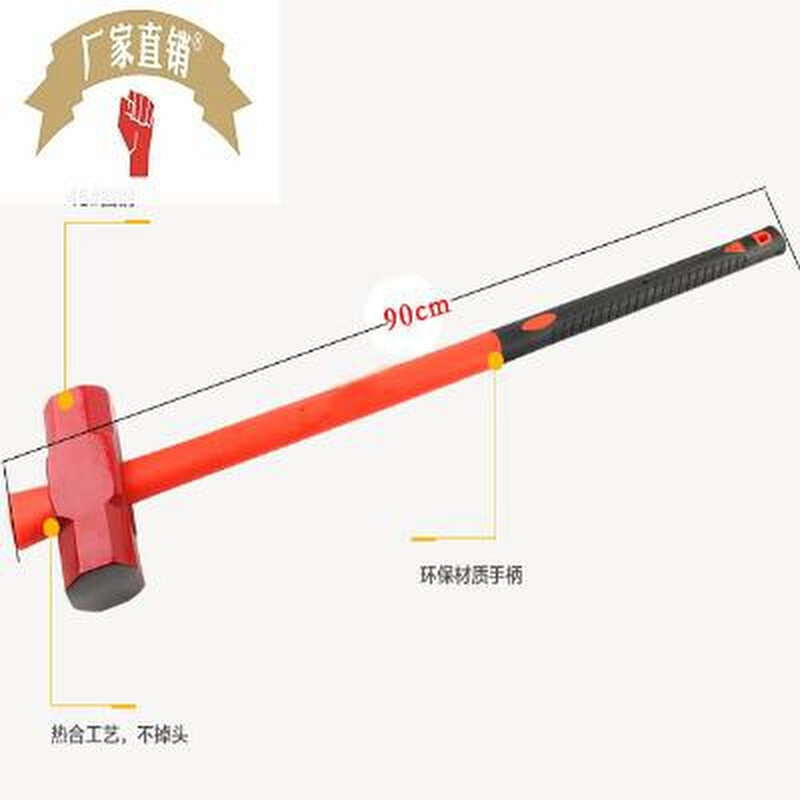 长柄大铁锤八角锤子8p10p12p24磅健身砸轮胎大锤石工锤砸墙消防锤
