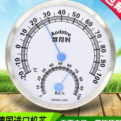 极速家用指针式温湿度计s壁挂式室内外干湿温度计 工业高精度温湿