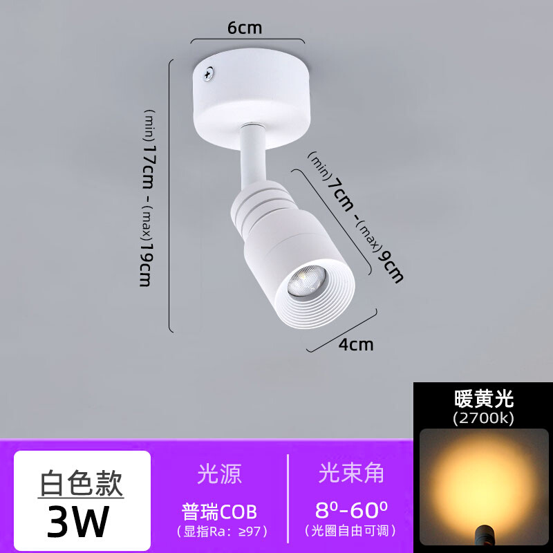 黑色led明装小射灯可调焦变焦聚光光圈餐厅酒吧3W5W7W免开孔吸顶