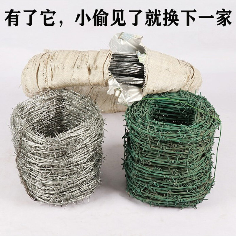 爬防股刺带刺铁丝网刺围墙刺护栏网绳丝双防盗防锈蒺藜钢丝网刀铁