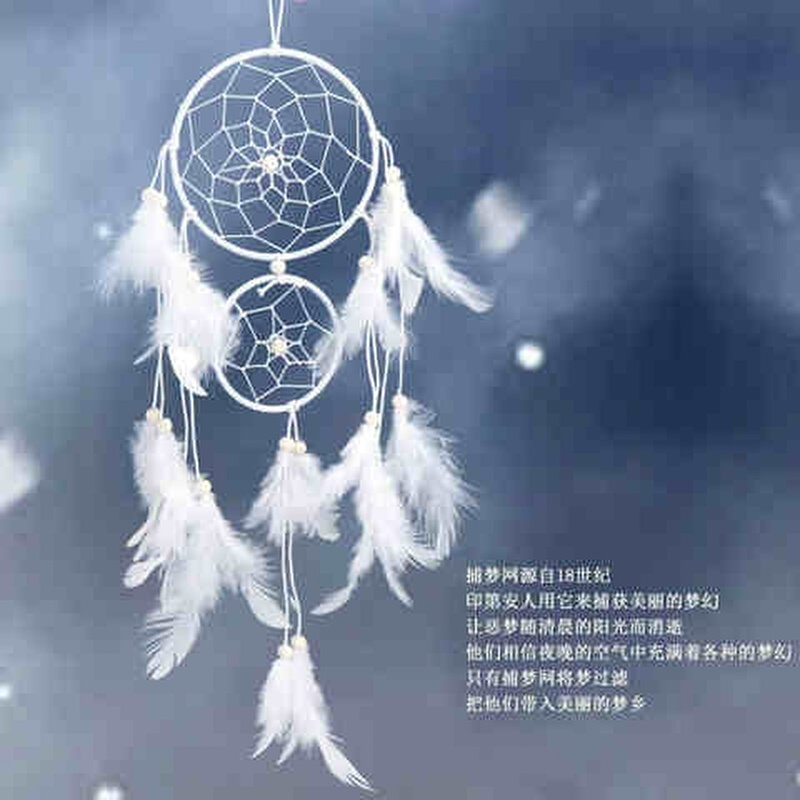 寻梦网女生日礼物材料挂饰风铃捕梦网印第安古少女ins梦幻系列c7