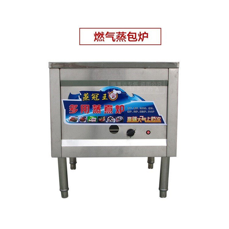 电热蒸炉节能王馒头机z蒸包炉燃气蒸汽炉蒸包子机商用蒸肠粉