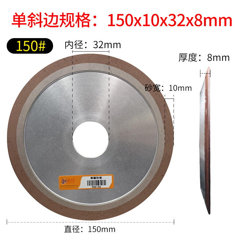单斜边金刚石砂轮片磨锯片砂轮z合金钢磨片钨钢木工金刚砂打磨片