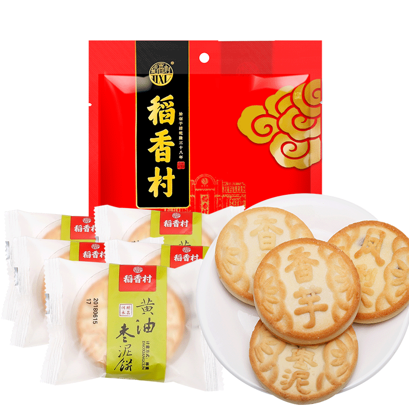 稻香村黄油枣泥饼800g 散装老式糕点心糕点茶点早餐零食小吃