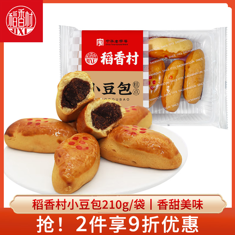 稻香村小豆包休闲零食糕点
