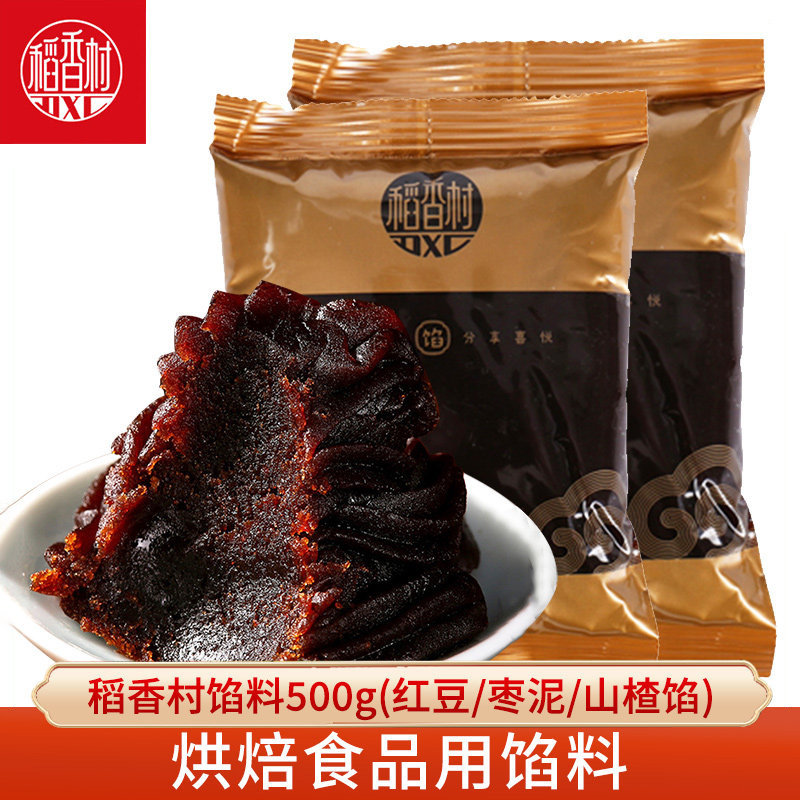 稻香村红豆沙馅枣泥馅山楂馅月饼包子豆沙馅料商用糕点烘焙馅料