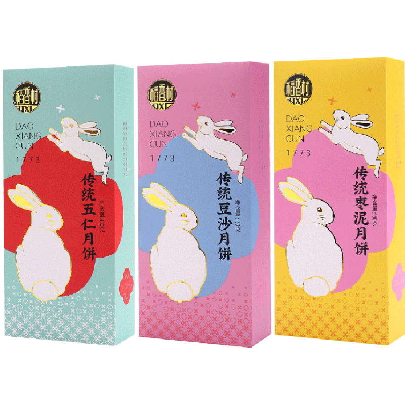 稻香村五仁月饼150g传统老式月饼