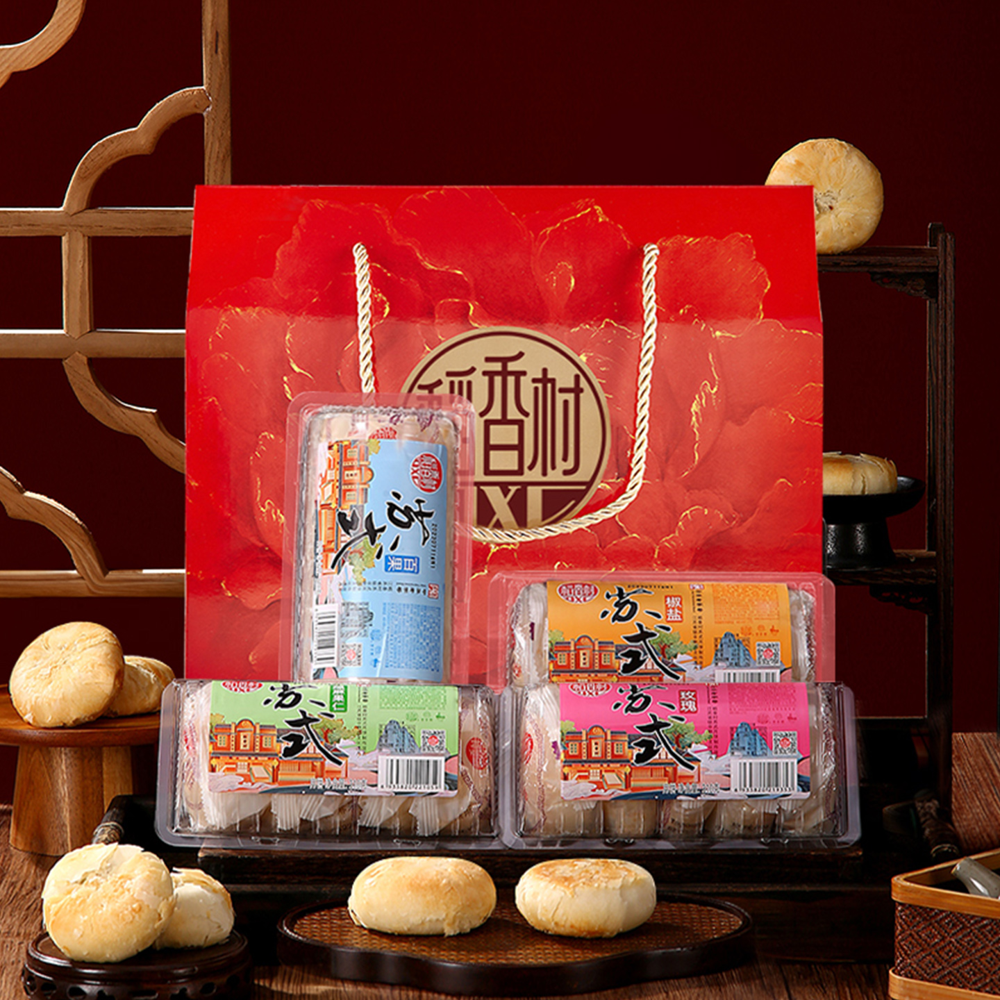 稻香村苏式月饼中秋大礼包1240g