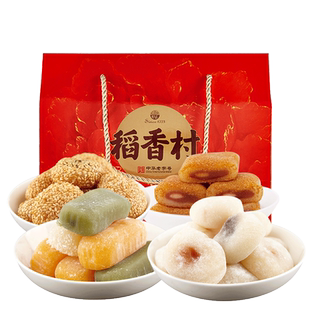 稻香村麻薯礼盒1500g驴打滚艾窝窝麻团爆浆麻薯混合大礼包京八件