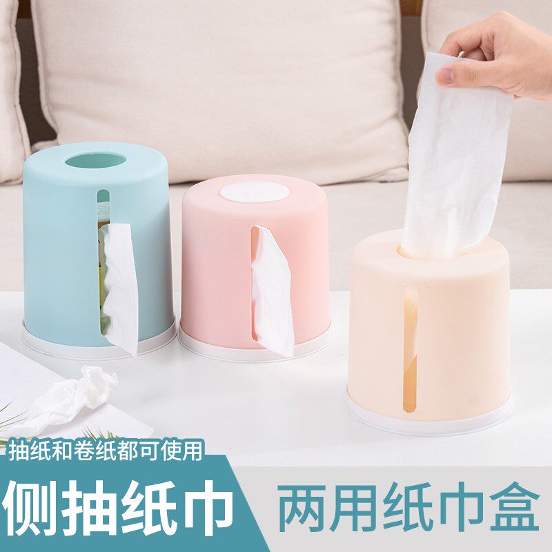 卷纸筒桌面小清新圆形侧抽两用纸巾盒办公室家用厕所卫生用放纸桶