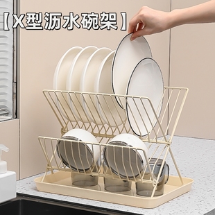 碟子收纳架X型可折叠沥水碗架双层厨房台面式带接水盘厨房用品