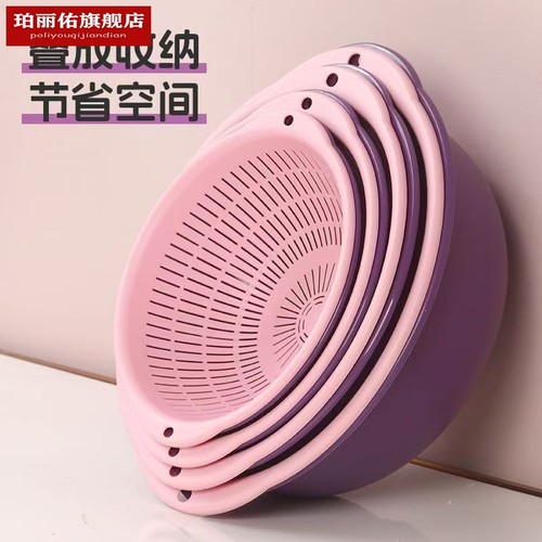 大号双层塑料洗菜盆多用沥水篮
