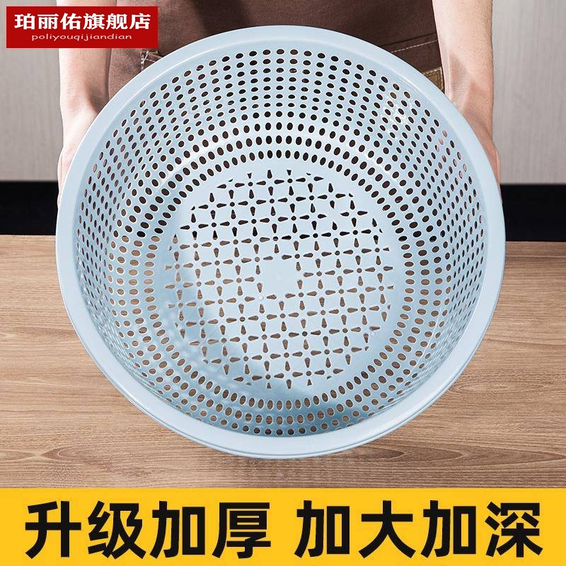 塑料加厚洗菜盆沥水篮加大