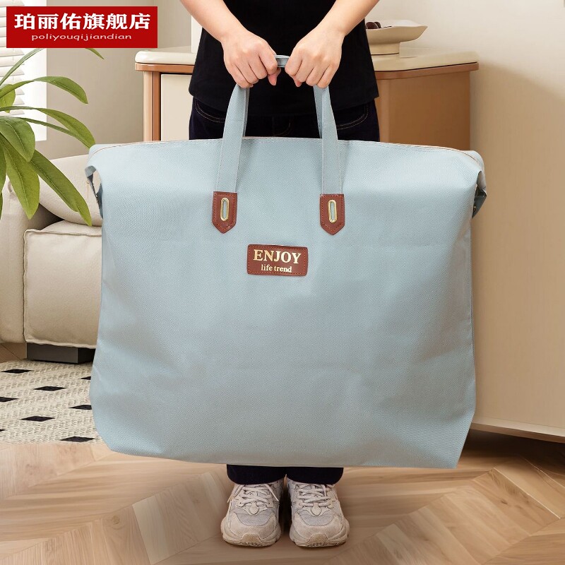 无纺被子收纳袋子整理袋衣物行李袋搬家编织布袋儿童开学打包袋