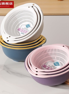 洗菜盆沥水篮新款家用厨房多功能洗水果沥水盆悬挂式双层水果篮子