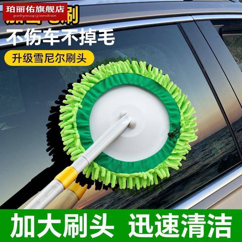 洗车拖把除尘扫灰专用软毛神器