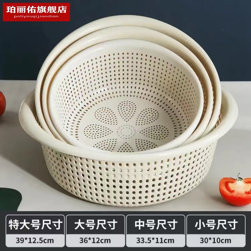 三件套塑料沥水篮厨房加厚特大号