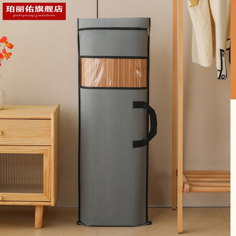 折叠凉席收纳袋防尘防潮包装袋