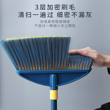 加长柄扫把家用不沾头发扫帚长柄软毛笤帚不弯腰不锈钢杆大号单个