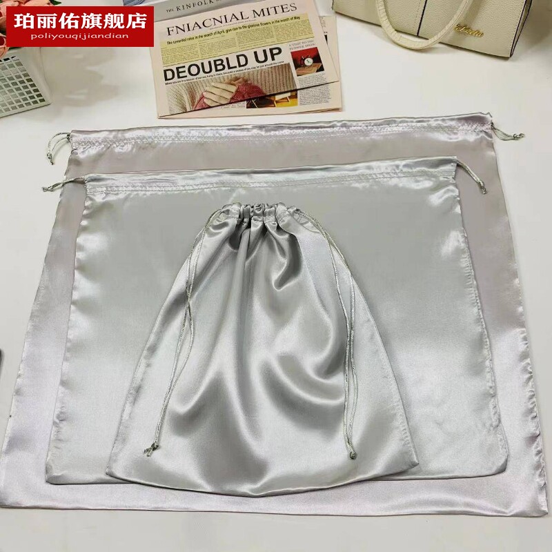 绸缎束口收纳袋包包防尘袋色丁布袋双抽绳奢侈品包装袋旅行内衣袋