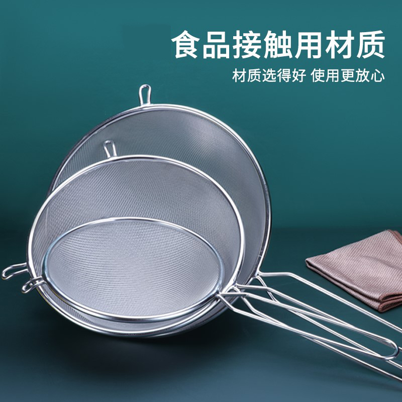 油隔过滤网大号过滤网超细漏勺