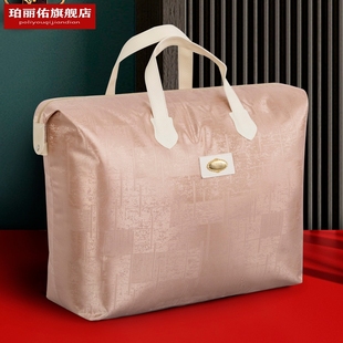 被子收纳袋结婚婚嫁棉被包装袋棉花被蚕丝被羽绒被提花牛津手提袋