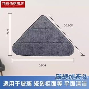 擦玻璃三角替换拖把布套雪尼尔家用一拖净纤维布头天花板清洁布