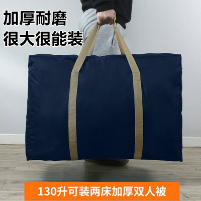 蛇皮打包袋编织袋手提牛津帆布袋