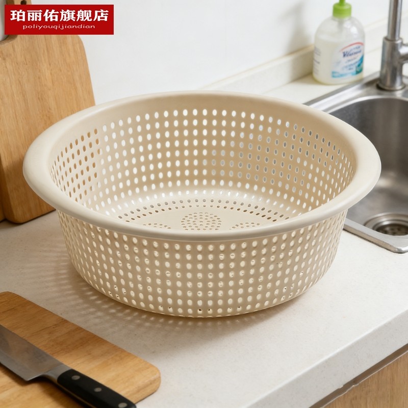 洗菜盆沥水篮新款菜篮子洗菜塑料篮厨房加厚滤水篮家用馒头筐果篮,餐饮具,洗菜盆/沥水篮/漏水筛,淘宝优惠券,粉丝福利购,淘宝优惠卷
