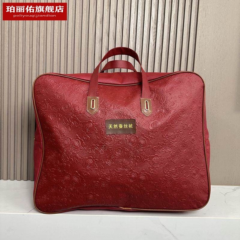 蚕丝被包装袋高档婚庆结婚冬被收纳袋防尘防潮大号棉被手提袋包邮