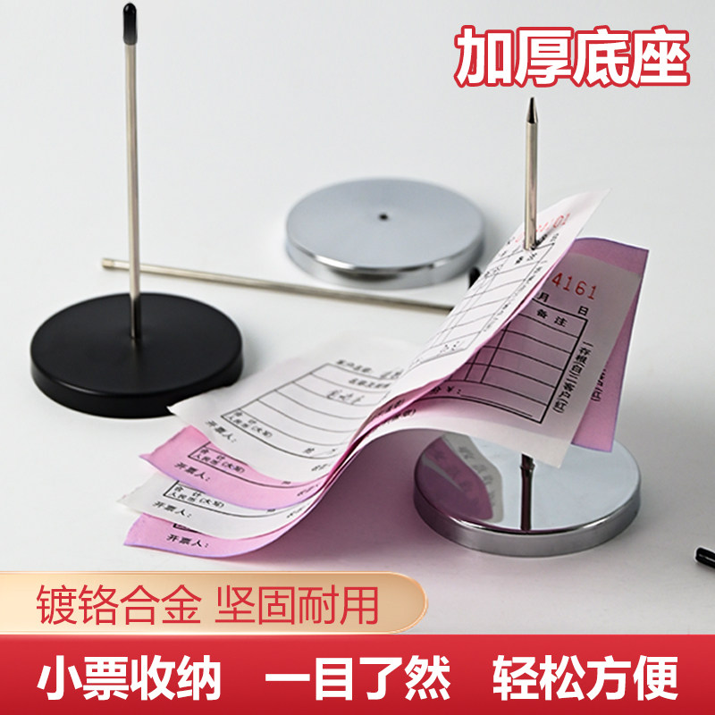 菜单收银台订单台插传票叉外卖叉