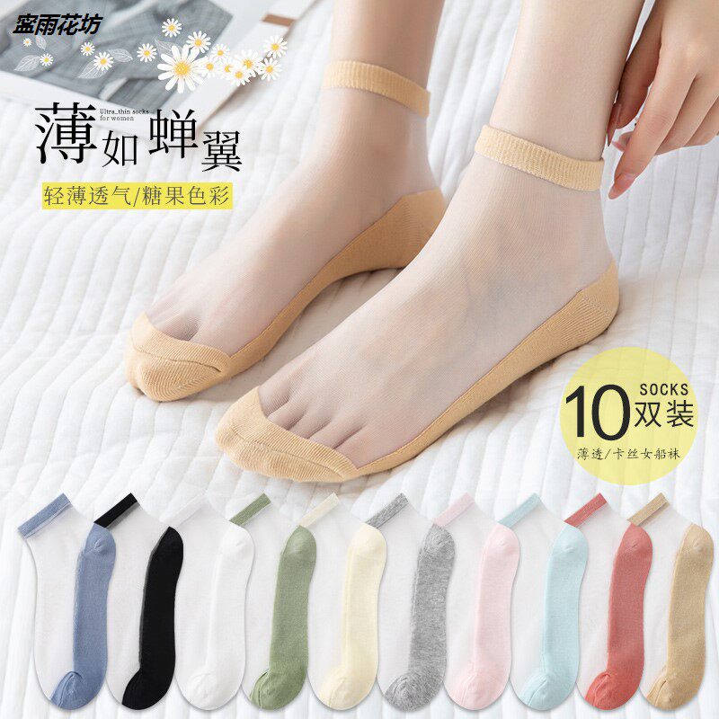 THE NEW FAVORITE OF WOMENS SOCKS THIN COTTON-SOLED SOCKS