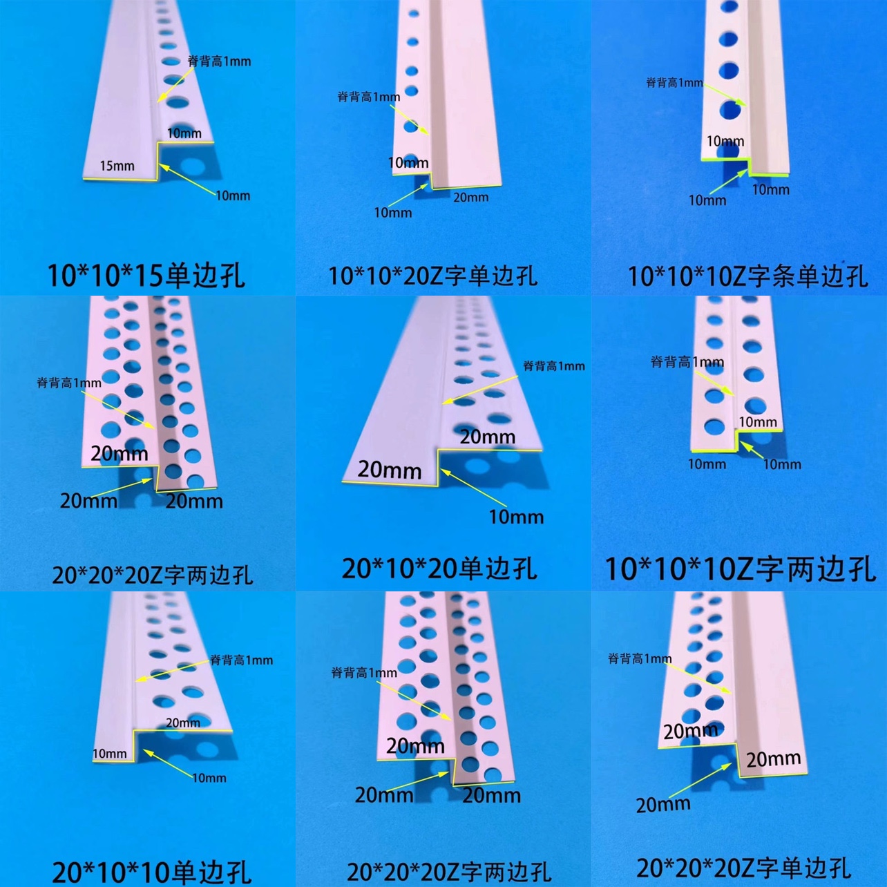 PVC阴阳角Z字型条双眼皮线条天花吊顶工艺收口条铝合金金属封边条