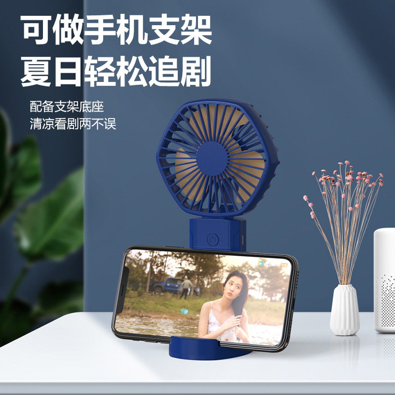 德国迷你手持小风扇usb随身小型便携式充电电风扇超静音家用学生