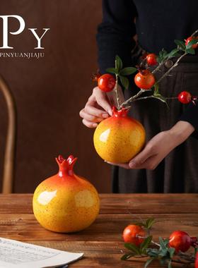 德国高级感陶瓷石榴花瓶摆件客厅插花轻奢新中式红色水培餐桌装饰