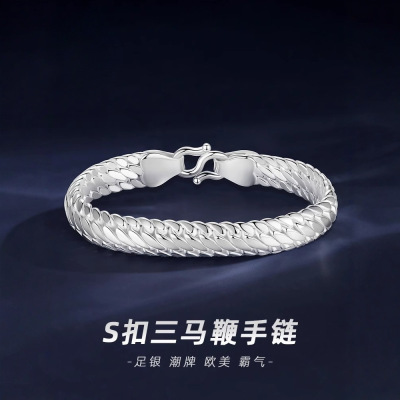 德国足银S999 三马鞭男士手链纯银古巴实心链潮牌isn情人节送男友