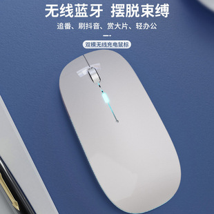 德國適用于蘋果電腦mac無線鼠標藍牙雙模辦公筆記本電腦可充電靜