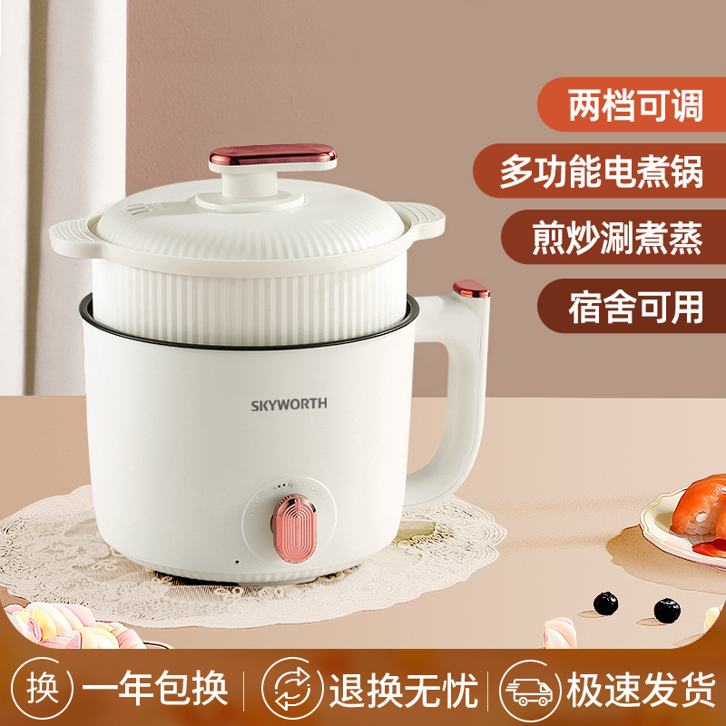 德国多功能电煮锅家用智能电煮锅升容量家用多功能蒸煮一体炒锅现