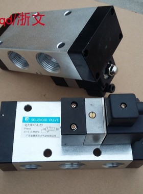 电磁阀Q25DC-L20 Q25DC-L25AC220V 二位五通换向阀气控阀DC24